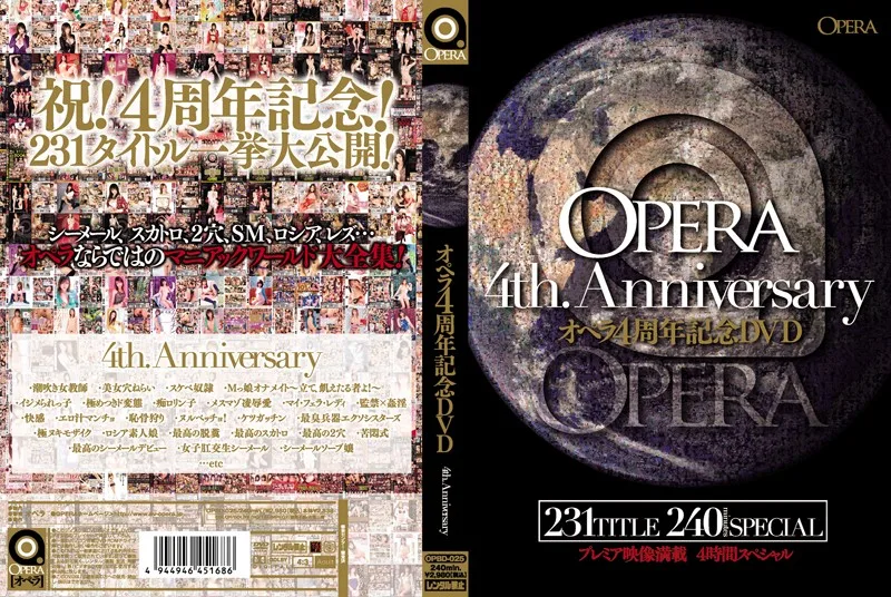 [OPBD-025] OPERA 4-Year Anniversary DVD - R18